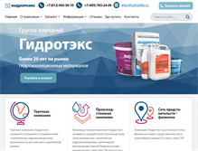 Tablet Screenshot of hydroteks.ru